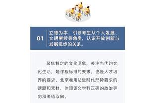 对未来的季中锦标赛还有什么建议？哈姆打趣：增加更多的奖金？