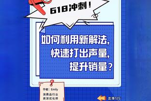 完美发挥！福登数据：2助攻6关键传球，9.2分全场最高